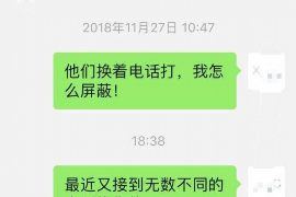 福安福安专业催债公司的催债流程和方法