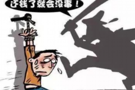 福安福安专业催债公司，专业催收